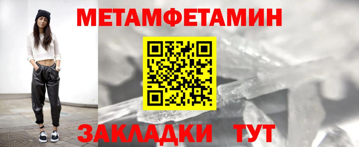 Амфетамин 98% Пугачёв