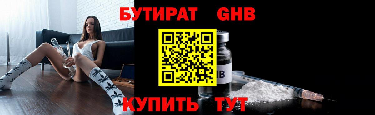 ГАШИШ Пугачёв