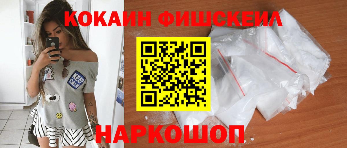 Cocaine  Кокаин 98%  КОКАИН 98%  Вход с VPN  Пугачёв 