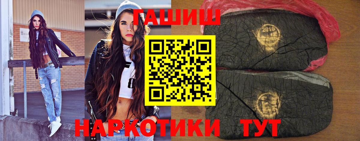 Гашиш Cannabis Пугачёв