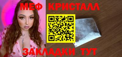 меф VHQ Бузулук