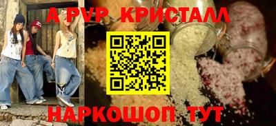 меф VHQ Бузулук