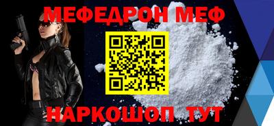 синтетический гашиш Бугуруслан
