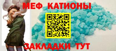 меф VHQ Бузулук