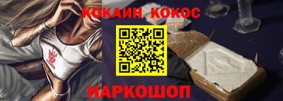 меф VHQ Бузулук
