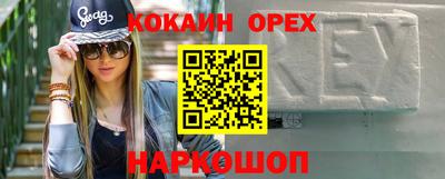 меф VHQ Бузулук