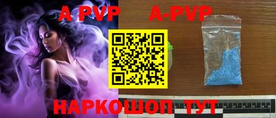 кокаин перу Будённовск