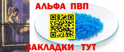 синтетический гашиш Бугуруслан
