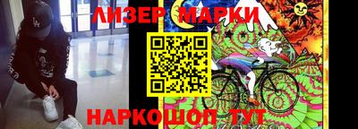 кокаин перу Будённовск