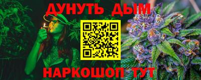 синтетический гашиш Бугуруслан
