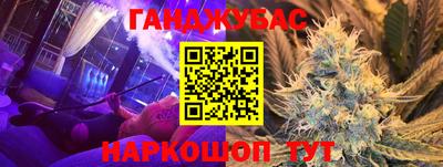 синтетический гашиш Бугуруслан