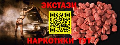 меф VHQ Бузулук