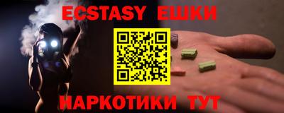 кокаин перу Будённовск