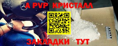 кокаин перу Будённовск