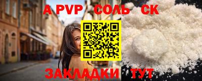 кокаин перу Будённовск