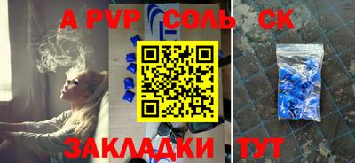 кокаин перу Будённовск