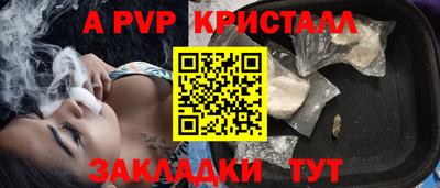 молекула духа Новозыбков