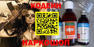 синтетический гашиш Бугуруслан