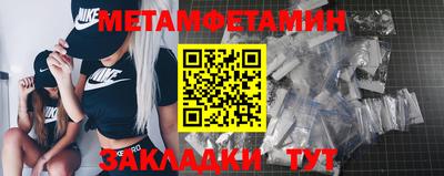 меф VHQ Бузулук
