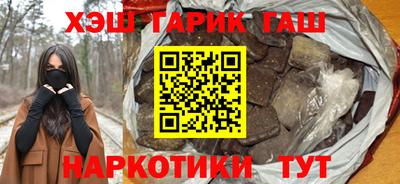 синтетический гашиш Бугуруслан