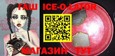 меф VHQ Бузулук