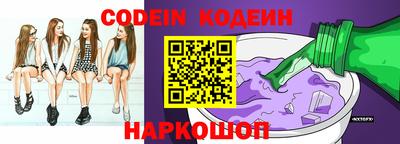 кокаин перу Будённовск