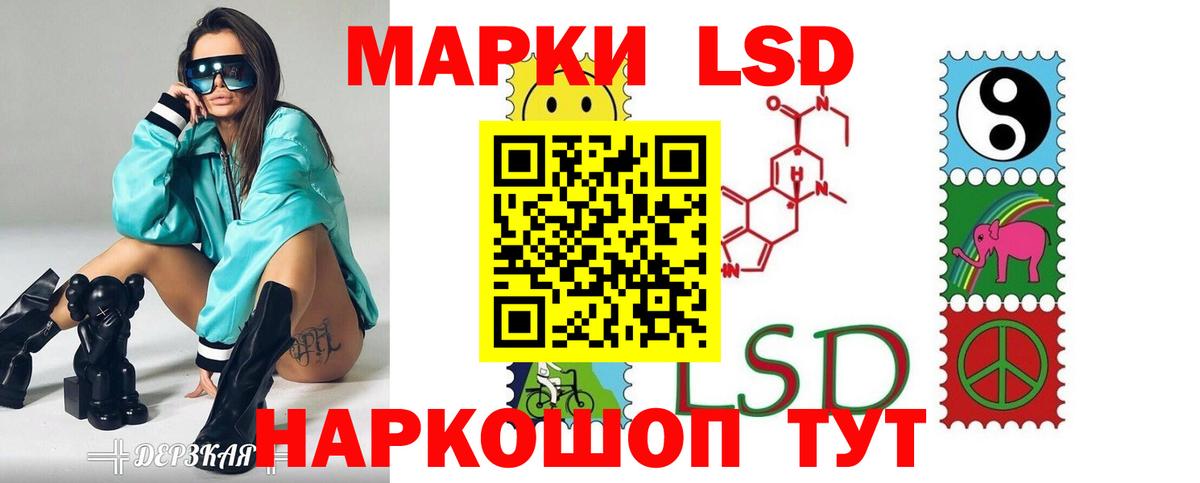 Лсд 25 экстази ecstasy  ЛСД экстази  omg вход  Пугачёв  Вход с VPN  LSD-25 экстази кислота 