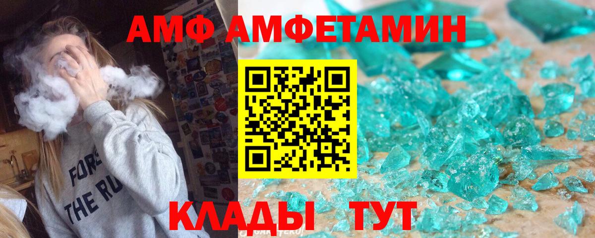 Первитин Декстрометамфетамин 99.9%  Первитин Декстрометамфетамин 99.9%  Вход с VPN  Пугачёв 