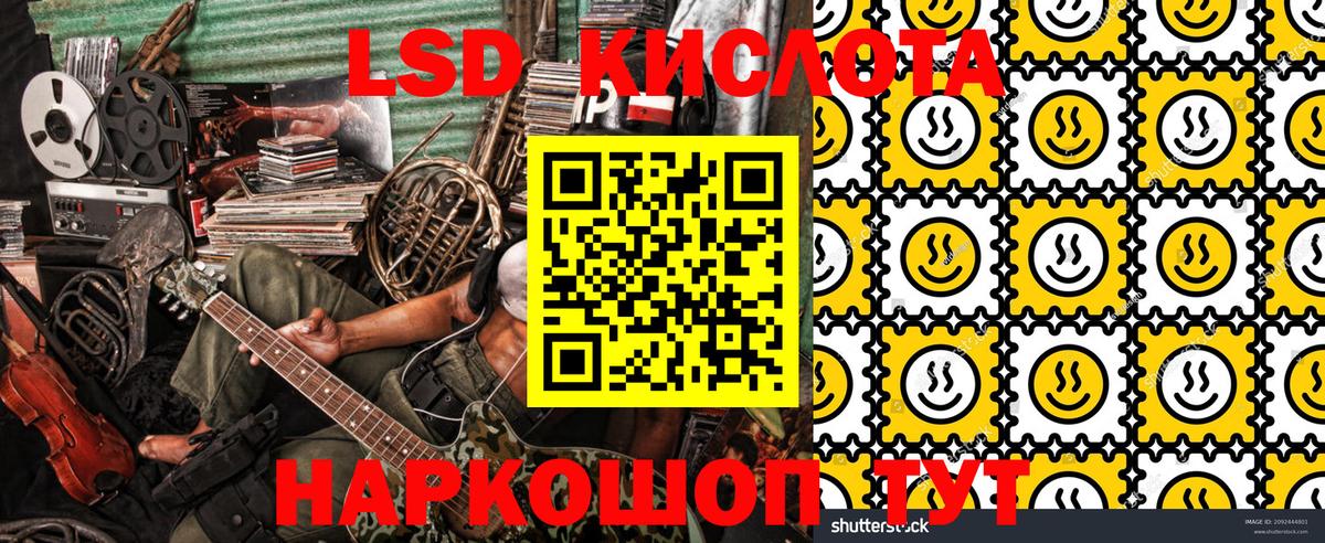Наркотические марки 1,8мг Пугачёв