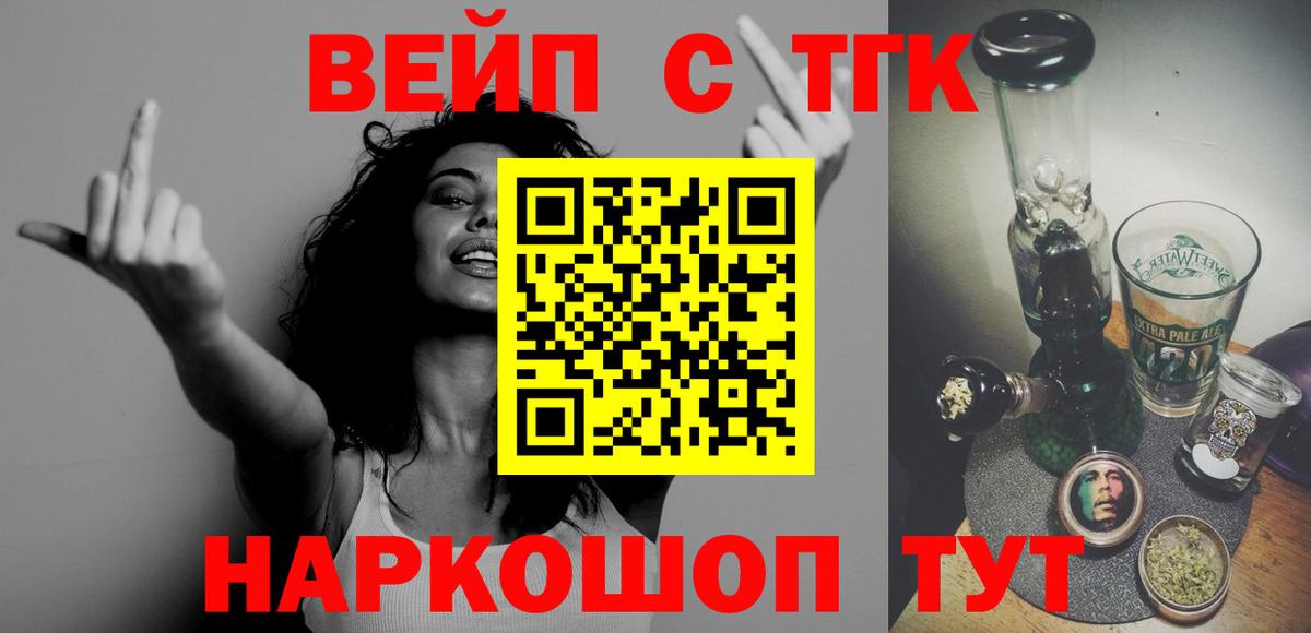 ТГК концентрат Пугачёв