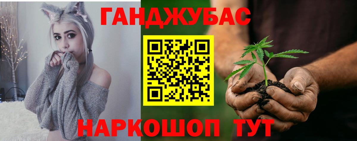 Бошки марихуана индика  Каннабис ГИДРОПОН  Вход с VPN  Марихуана планчик  Канабис Ganja  Пугачёв 